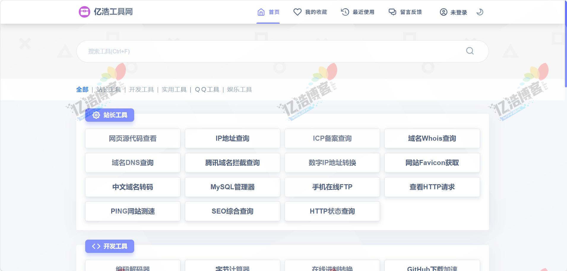 亿浩工具网